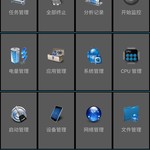 3C工具箱专业版 3C Toolbox Pro V1.