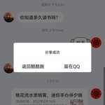 原神双节分享活动帖【已截止】