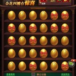 《铁杆三国》双旦活动预告！全新皮肤全新玩法火热揭秘！