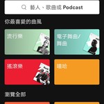 音乐搜索，还在为没有版权苦恼吗？各大会员一起充的烦恼，