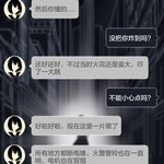 异次元通讯新手攻略（10）