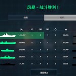 【活动】战舰起航，秀战绩赢豆币【已截止】