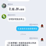 《王者荣耀》充值现金返现火热进行！参与活动更可赢百元现金大奖！（已截止）