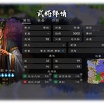 「名将录」狼顾之相司马懿