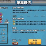 v1.0.7版本(更新预告)