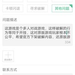 就像个无产阶级一样