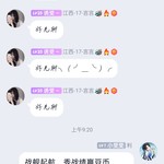 战舰常驻分享活动帖