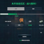 【活动】战舰起航，秀战绩赢豆币【已截止】