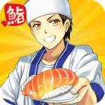 Sushi Diner - Fun Cooking Game修改版