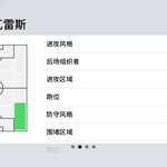 【活动】实况足球常驻活动，推荐球员赢豆币【已截止】