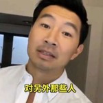 尚气主演刘思慕