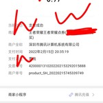 庆元宵，赢报销！玩《王者荣耀》100%得现金红包