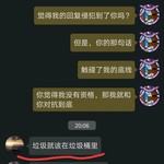 差点没把我气si