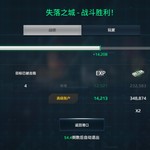 【活动】战舰起航，秀战绩赢豆币【已截止】