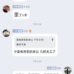 五一假期活动分享帖