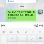 关注“鱿老师”分享视频赢精美周边【已截止】