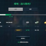 【活动】战舰起航，秀战绩赢豆币【已截止】