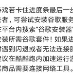 各位大佬们，我玩这个游戏一直是这种状况