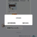 部落冲突端午活动分享帖