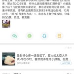 【已截止】炫出游戏新主张！轻松赢百元京东E卡大奖！（获奖名单公布）