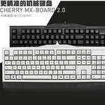樱桃（Cherry）MX-BOARD 2.0 G80-3800机械键盘 黑色 黑轴