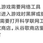 谁告诉我玛丽牙的热情着待为什么玩不了？