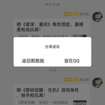 【已结束】晒《黎明觉醒：生机》游戏角色，抽手枪玩具！