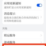 我华为账号都注册完了，为什么说没有此账号的链接啊