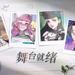 《劲乐幻想》定档10月17日全平台上线