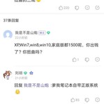 大过年的，消光二也快出了，我却在首页刷到了这个