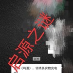 【已结束】预约《鸣潮》，领精美实物充电宝！