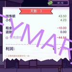 【周活动】小店开张【已截止】