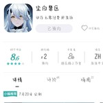 《尘白禁区》7月20日公测，参与预约活动赢福利！