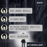 异次元通讯新手攻略（9）