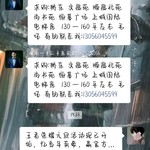 王者荣耀参与活动分享得豆币［已截止］