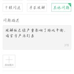 就像个无产阶级一样