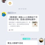 第五人格端午活动分享贴