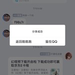 【已截止】玩《幻塔》抢百元京东E卡 参与即可百分百中奖（中奖名单公布）