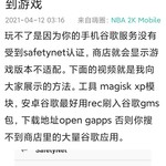 想直接在酷跑跑直接玩的。请耐心点看完这篇文章