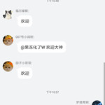 异次元主公分享活动帖