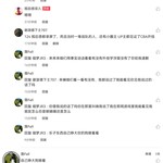 我们不是傻子 用不着用你那低智商糊弄我们