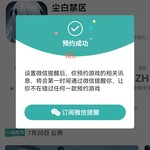 《尘白禁区》7月20日公测，参与预约活动赢福利！