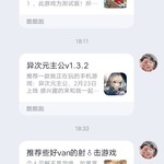 安利游戏赢豆币！游单专区补全活动开始啦！【已截止】