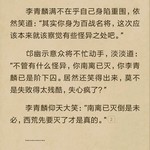 作者:想要把角色塑造起来？那就嫩死他……