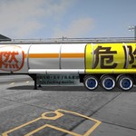 油罐车.