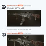 加强版stg44来咯