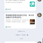 原神趣味答题第二期分享活动帖