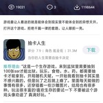 周常活动：玩什么？看我的！酷酷跑每周游单征集活动（12月14日-12月21日）