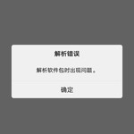 会卡吗？ 为什么我还安装不了