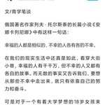 奶奶拒付孙女大学费被孙女骂，网友们却很理智，一边倒